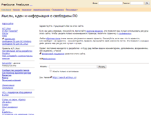 Tablet Screenshot of freesource.info